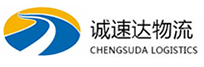 宁波到兰山区物流公司